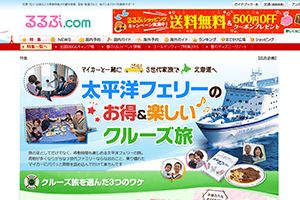 （株）JTBパブリッシング 様 太平洋フェリーのお得＆楽しいクルーズ旅　新規タイアップページ制作