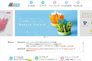 （株）ミクニ 様 コンシューマ　新規サイト制作