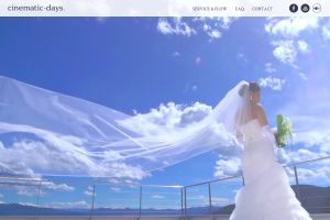 （株）シネマティックデイズ 様 サイトデザイン　リニューアル