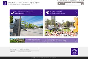 （株）O planning 様 サイトデザインリニュ―アル