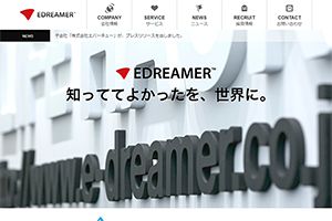 （株）イードリーマー 様 