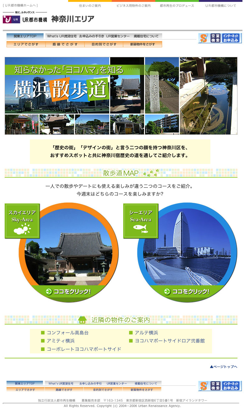 （有）DCC 様 