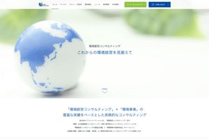 （株）ブライトイノベーション 様 コーポレートサイトリニューアル