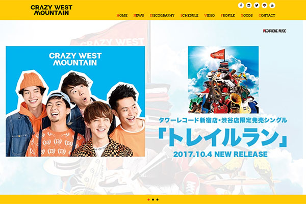 （株）フジパシフィックミュージック 様 クレイジーウェストマウンテン　オフィシャルサイト制作