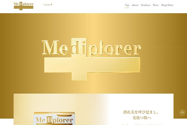 （株）メディオン・リサーチ・ラボラトリーズ  様 Webサイトリニューアル