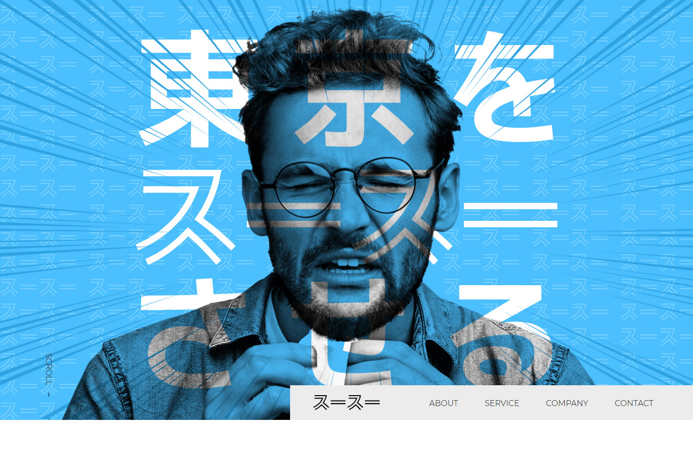 （株）スース― 様 コーポレートサイト新規制作