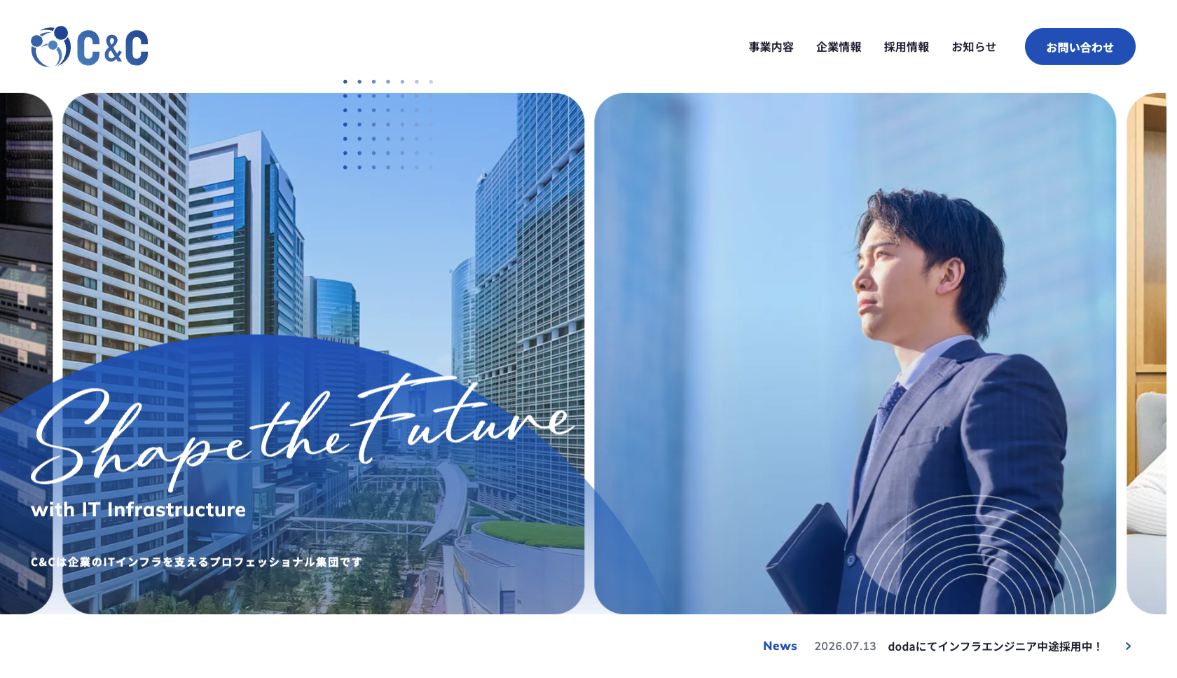 株式会社シーアンドシー 様 コーポレートサイトリニューアル