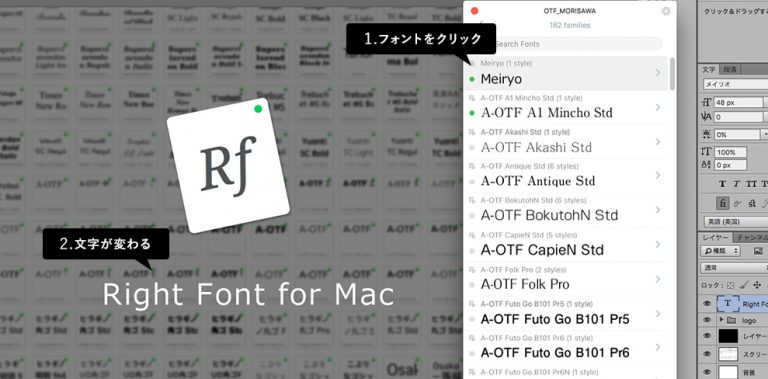 rightfont review rightfont review