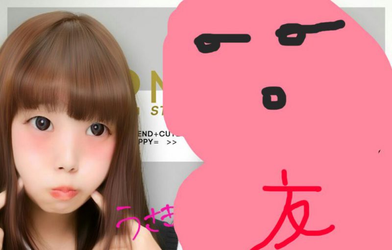 服装自由ってことで会社にJKの格好していってみた(*’ω’*)