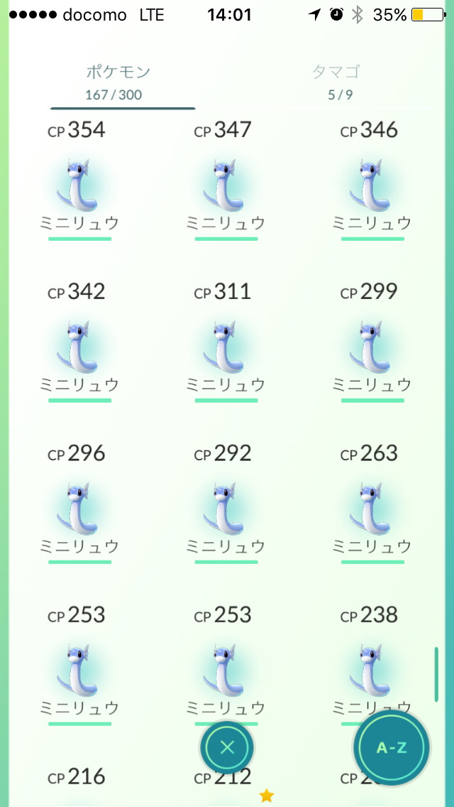 ポケモンgo ミニリュウ狩りしてカイリューできるまで帰れません に挑戦してみた Fh Blog フライング ハイ ワークス