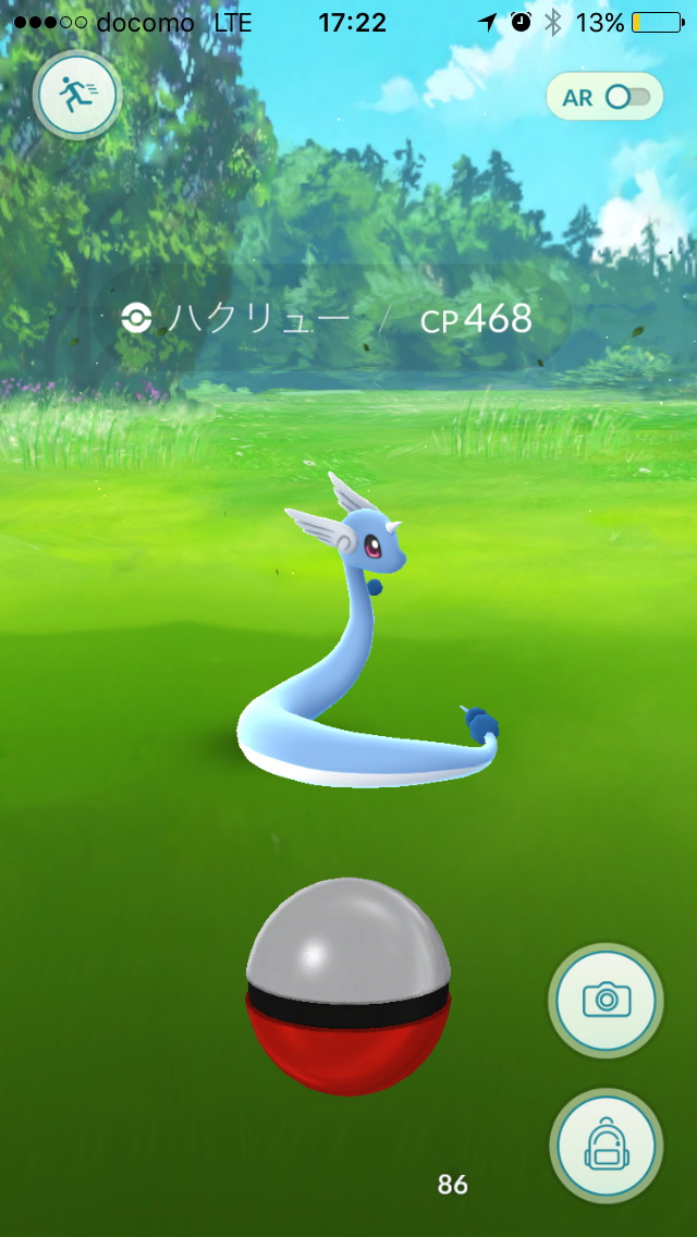 ポケモンgo ミニリュウ狩りしてカイリューできるまで帰れません に挑戦してみた Fh Blog フライング ハイ ワークス