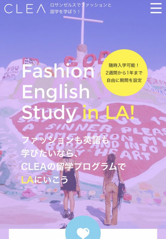 【お客様紹介】CLEAさんのLA留学ページ発見！