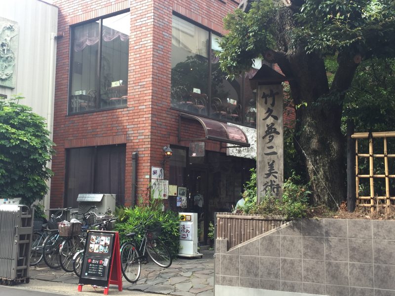 夢二美術館に行ってきました