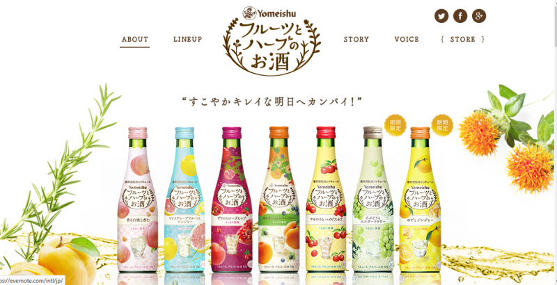 女子ウケ抜群! 可愛いパッケージ商品のおススメWEBサイト７選