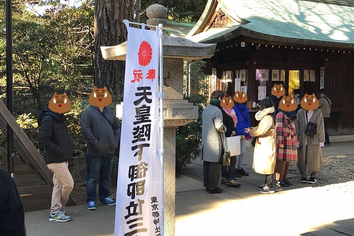 初詣&新年会