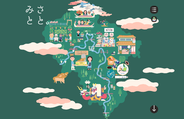 みさとと。島根県美郷町魅力再発見プロジェクト