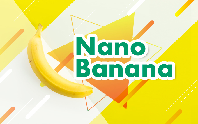 SNSで話題の「Nano Banana」で私もフィギュア画像を作成してみたい！